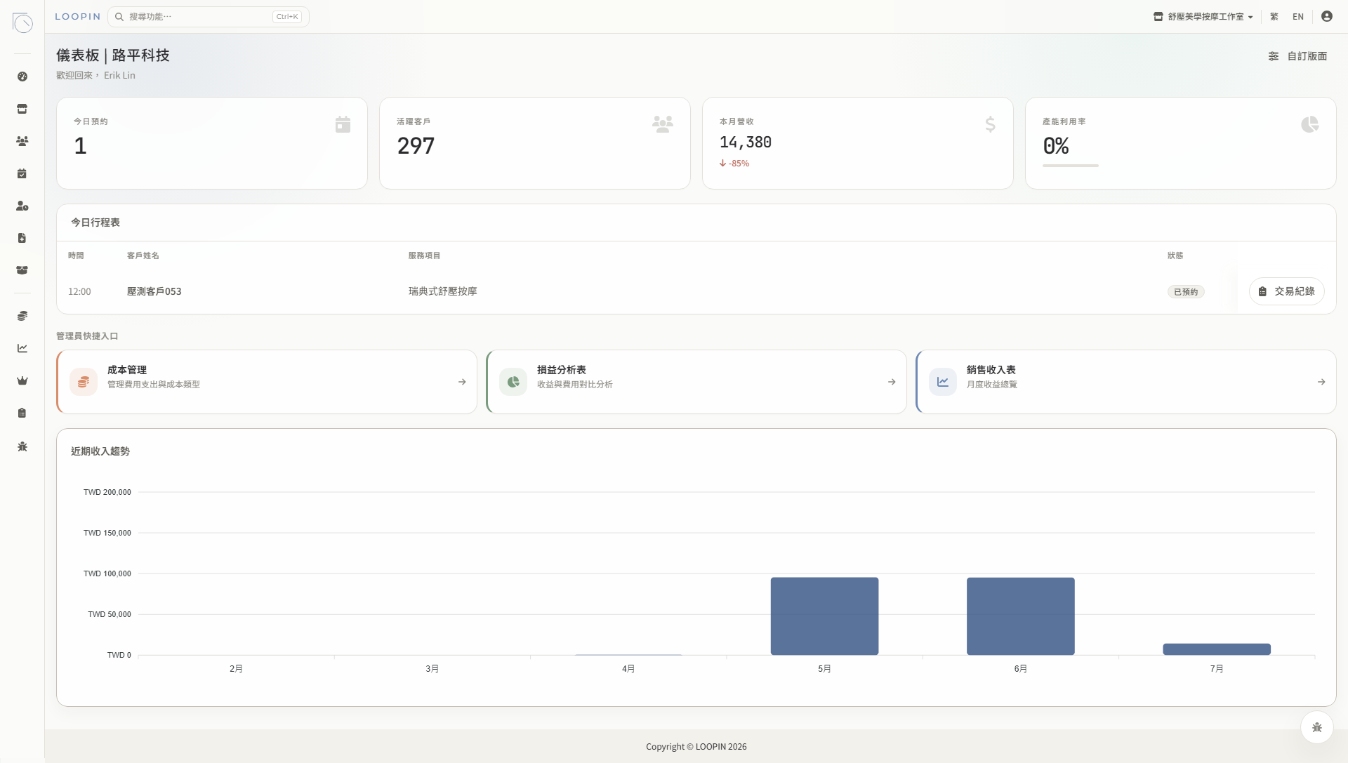 01-dashboard.png